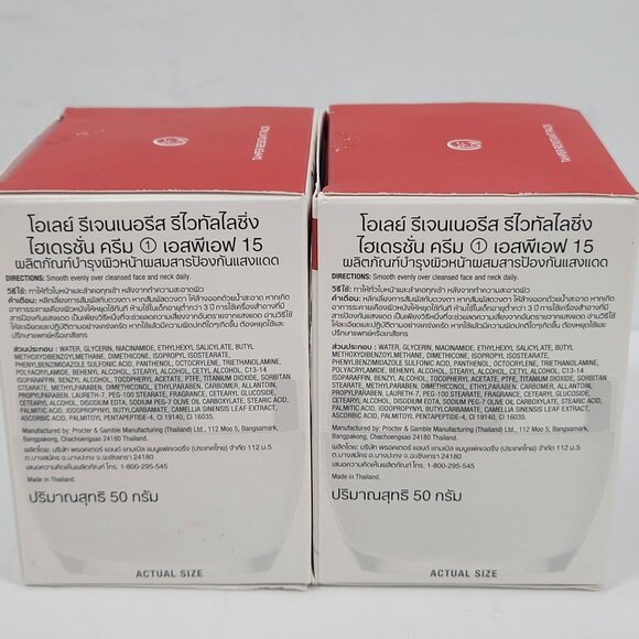 Olay Regenerist Revitalising Hydration Cream SPF 15 1.7 Oz Set of 2 NIB - Picture 4 of 5